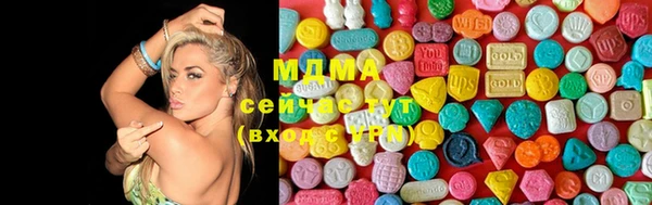 ECSTASY Армянск