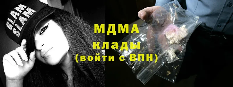 MDMA VHQ  наркота  Великий Устюг 